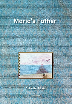 Maria's Father