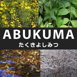 Abukuma