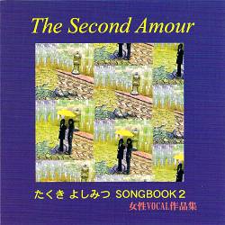 Second Amour