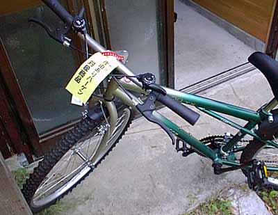 理由あり処分品自転車
